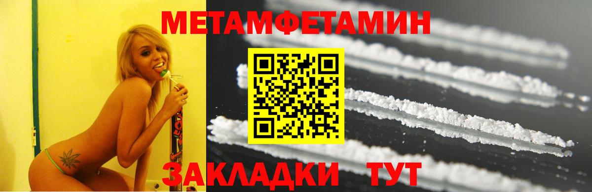 Амфетамин Розовый  Amphetamine  Сланцы  Вход с VPN 