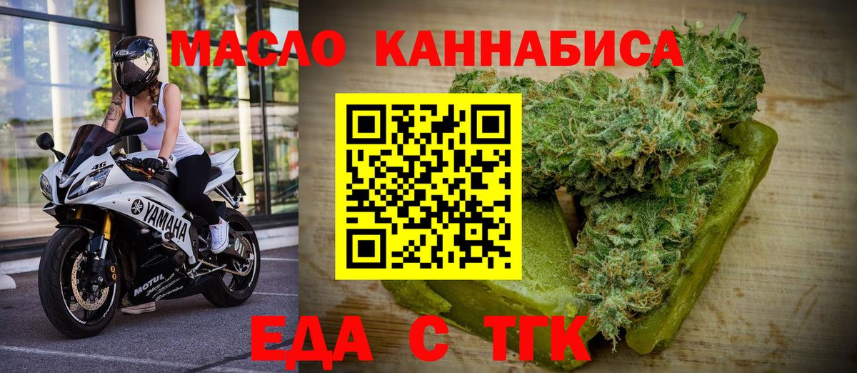 Canna-Cookies марихуана  Вход с VPN  Сланцы 