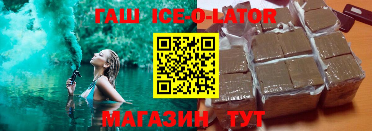 Сланцы  Гашиш hashish  Вход с VPN 