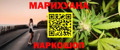 амфетамин Партизанск