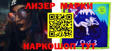 амфетамин Партизанск