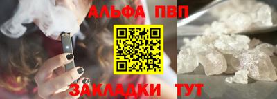 амфетамин Партизанск