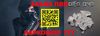 амфетамин Партизанск