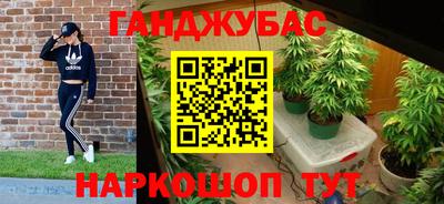 амфетамин Партизанск