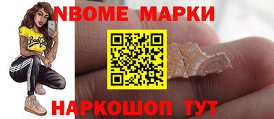 мяу мяу мука Пушкино