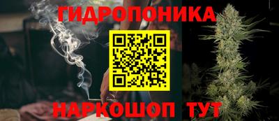 мяу мяу мука Пушкино