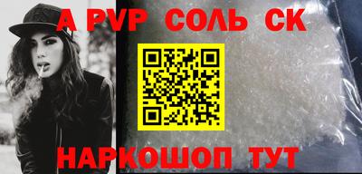 ALPHA-PVP Первоуральск