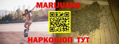 амфетамин Партизанск