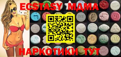 амфетамин Партизанск