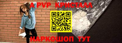 крисы Пугачёв