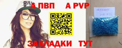 МДПВ Пыть-Ях
