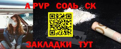 твердый Пенза