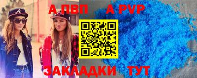 амфетамин Партизанск