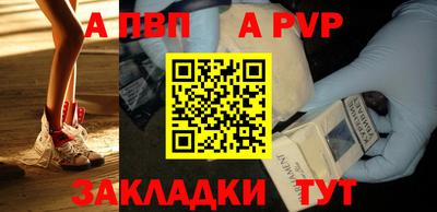 ALPHA-PVP Первоуральск