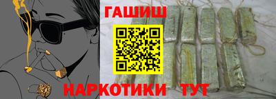 амфетамин Партизанск