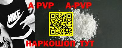 ALPHA-PVP Первоуральск