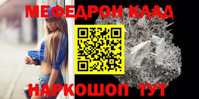 амфетамин Партизанск