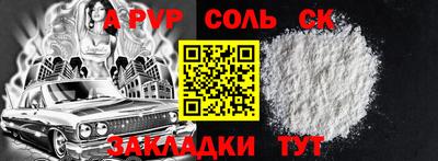 крисы Пугачёв