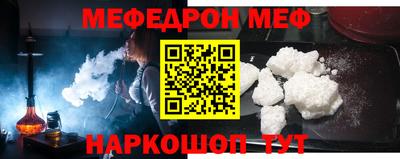 ALPHA-PVP Первоуральск