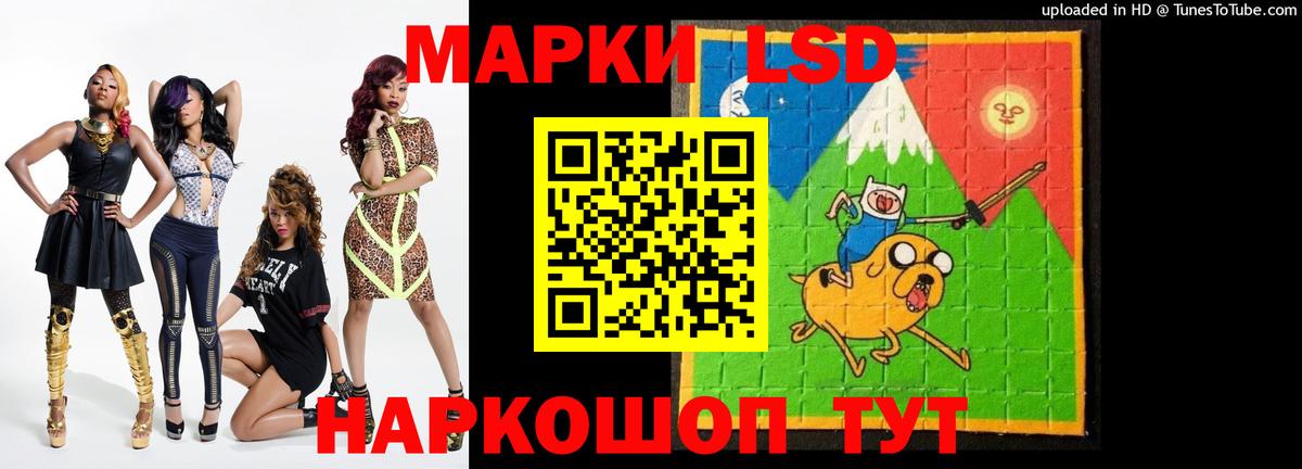 ЛСД экстази ecstasy Сланцы