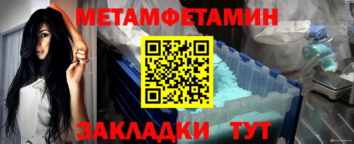 Каннабис Сланцы