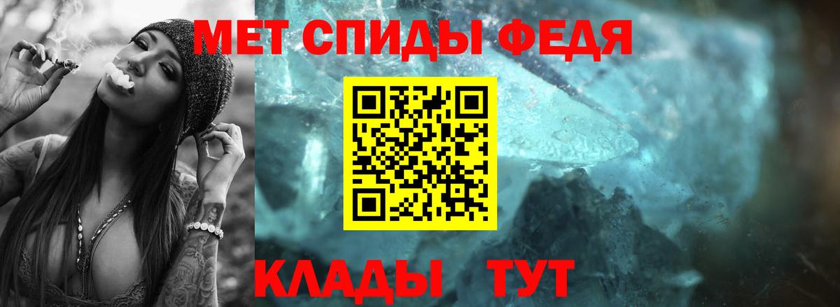 Первитин Декстрометамфетамин 99.9%  Вход с VPN  Сланцы 