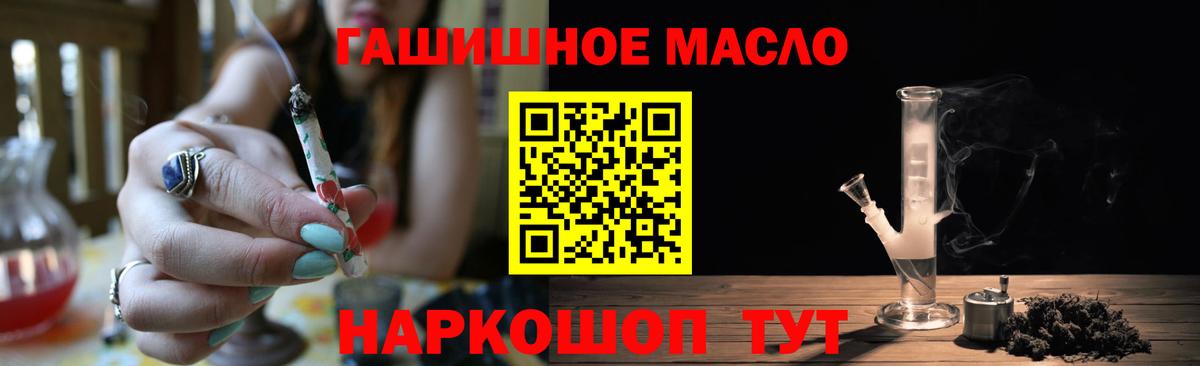 Дистиллят ТГК вейп Сланцы