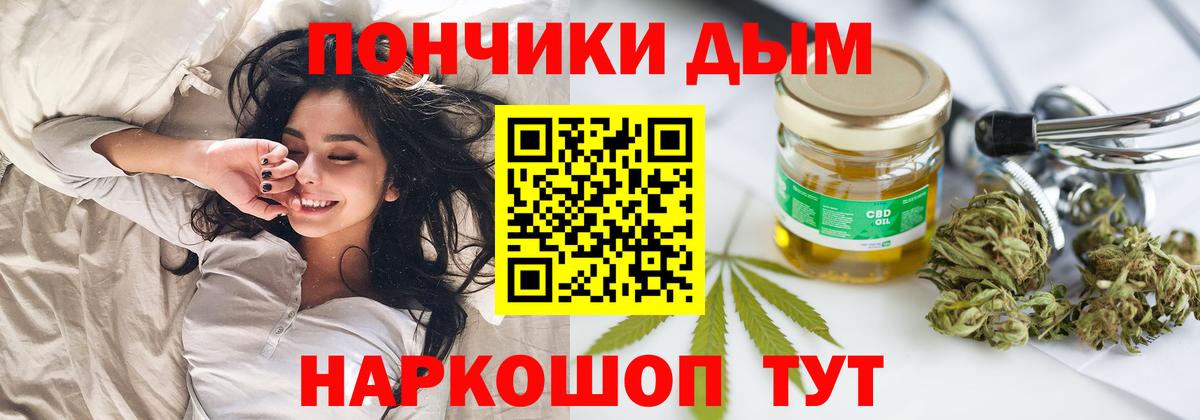 Бошки Шишки MAZAR Сланцы