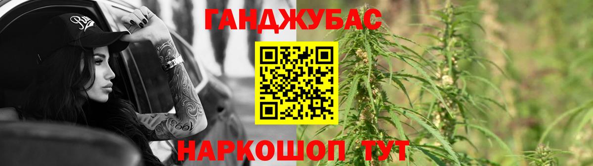 Шишки марихуана LSD WEED  Каннабис марихуана  МАРИХУАНА Ganja  Сланцы  Вход с VPN 